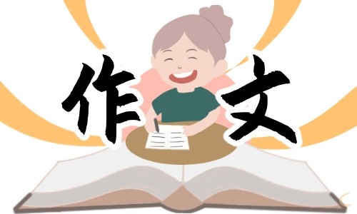 图片[1]-六年级描写植物的作文-乐悠悠作文网