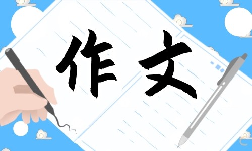 图片[1]-我的植物朋友六年级作文大全-乐悠悠作文网