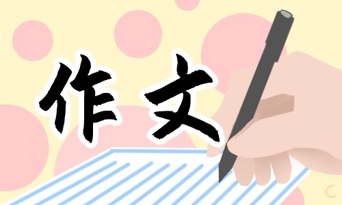 图片[1]-六年级以植物为主题的作文-乐悠悠作文网
